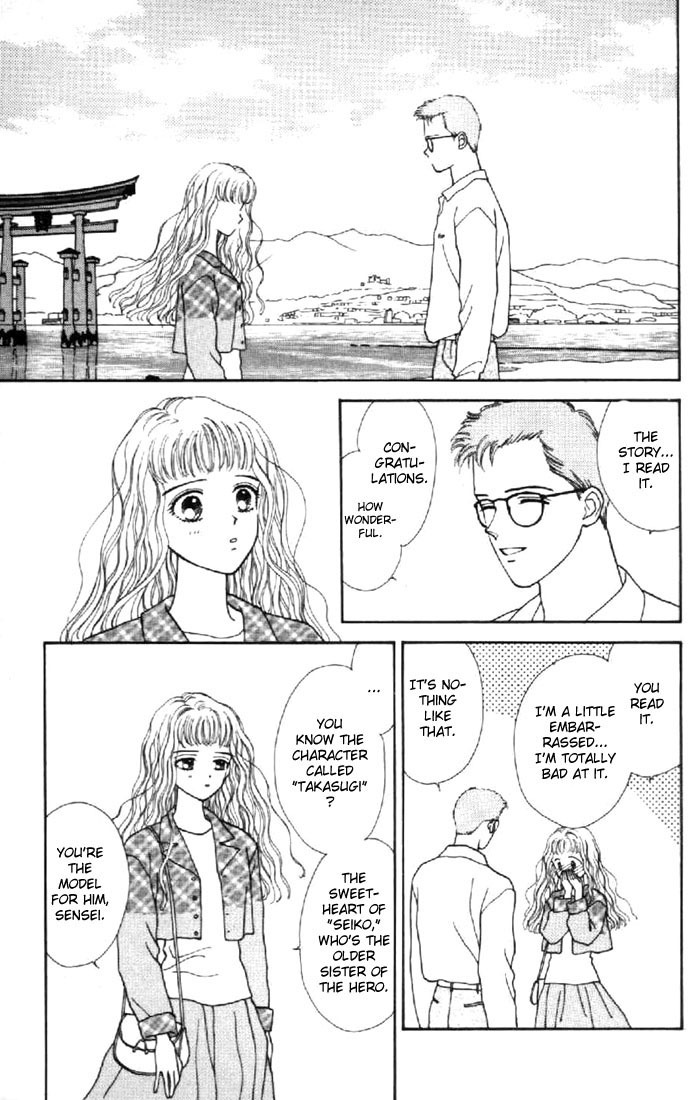 Marmalade Boy Chapter 30 page 15 - Chapter 30