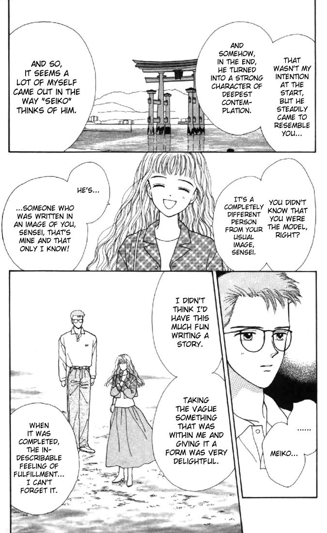 Marmalade Boy Chapter 30 page 16 - Chapter 30