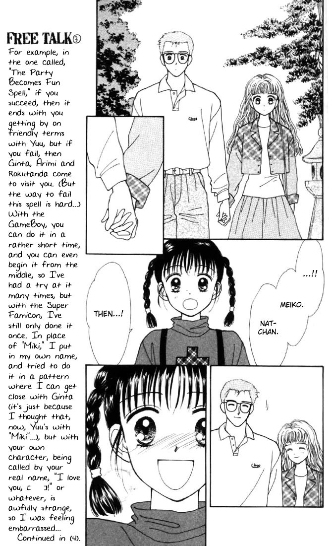 Marmalade Boy Chapter 30 page 31 - Chapter 30
