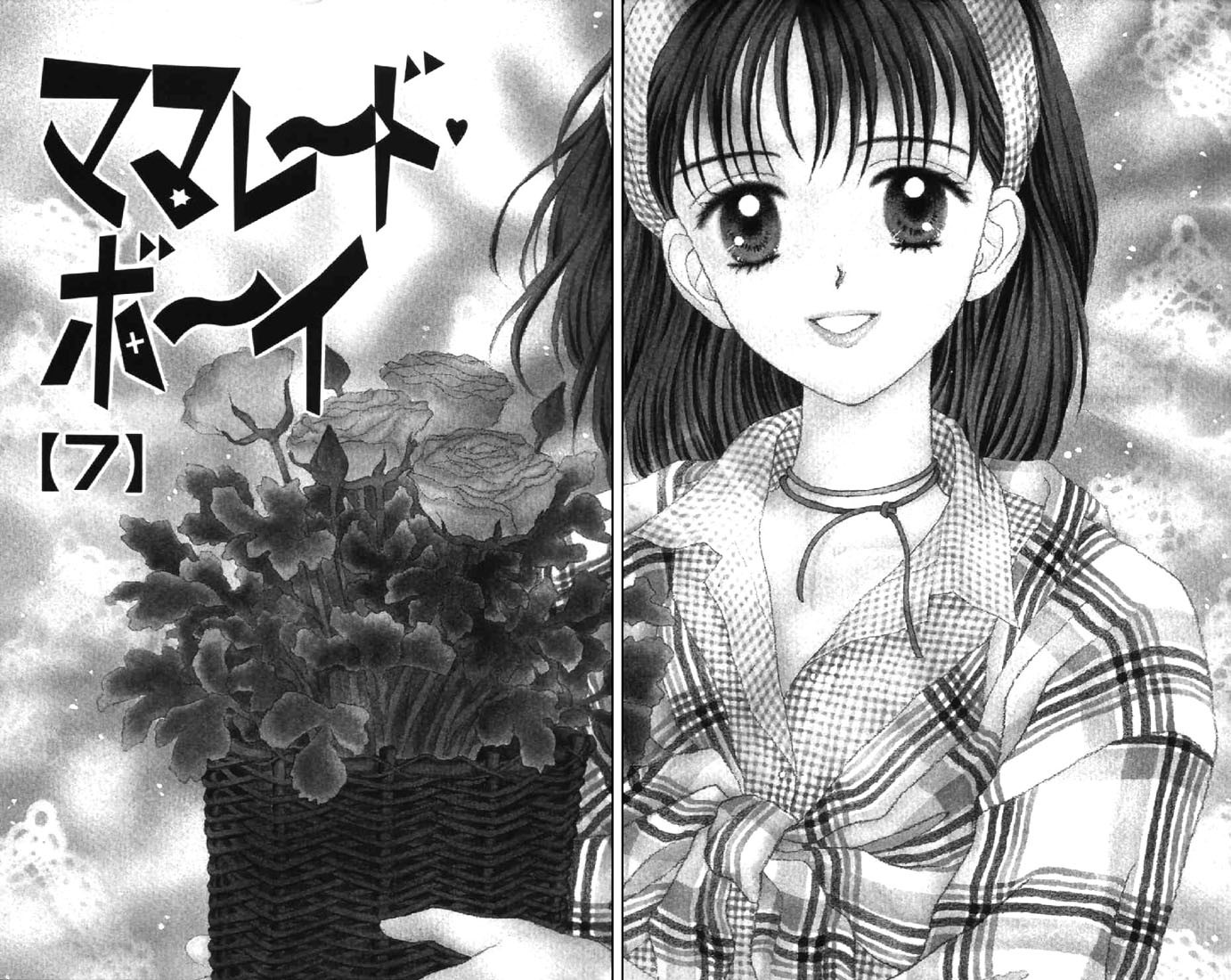 Marmalade Boy Chapter 30 page 5 - Chapter 30