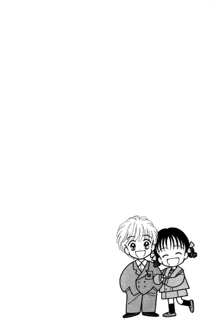 Marmalade Boy Chapter 32 page 1 - Chapter 32