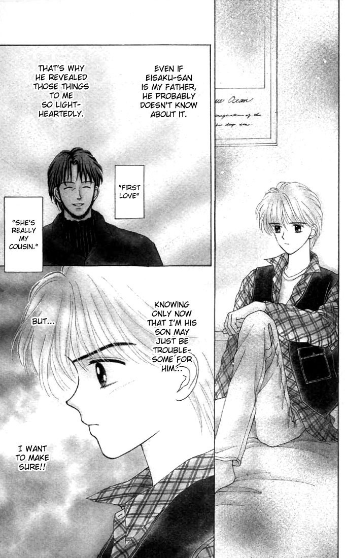 Marmalade Boy Chapter 32 page 2 - Chapter 32