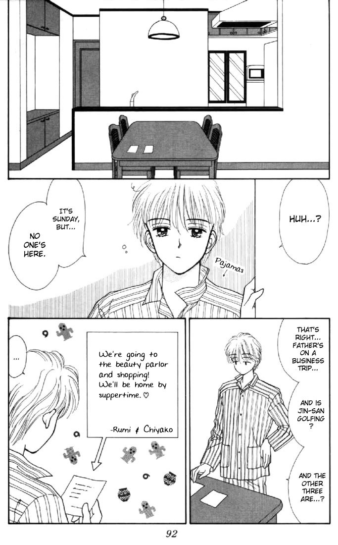 Marmalade Boy Chapter 32 page 23 - Chapter 32