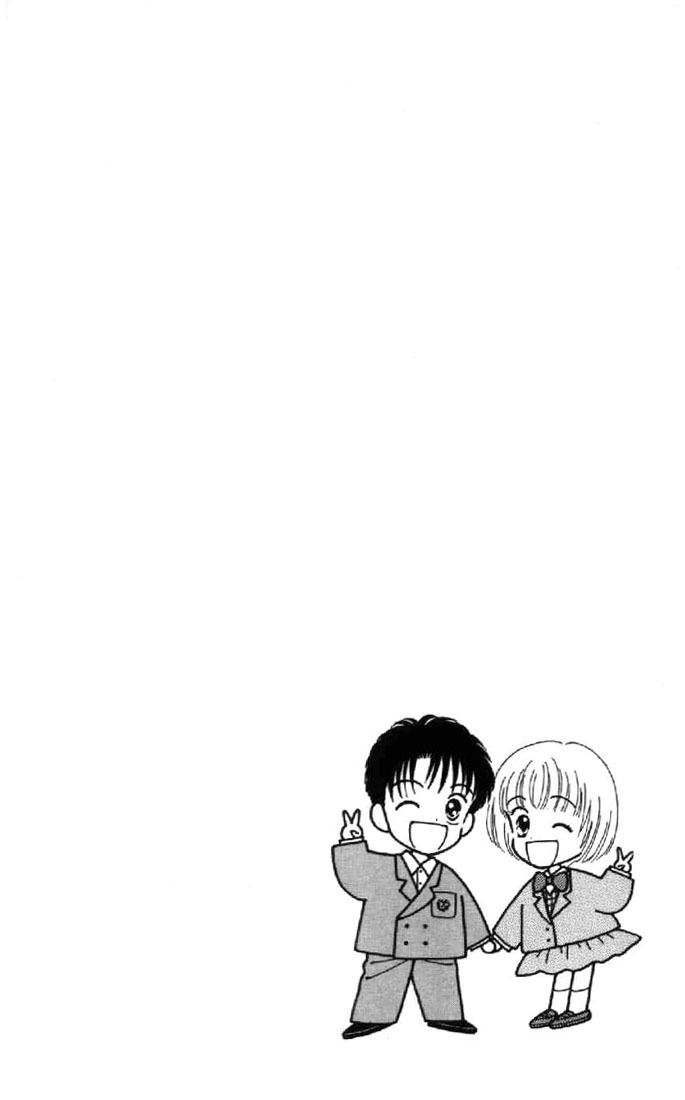 Marmalade Boy Chapter 32 page 3 - Chapter 32