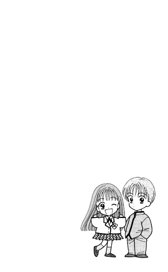 Marmalade Boy Chapter 33 page 1 - Chapter 33
