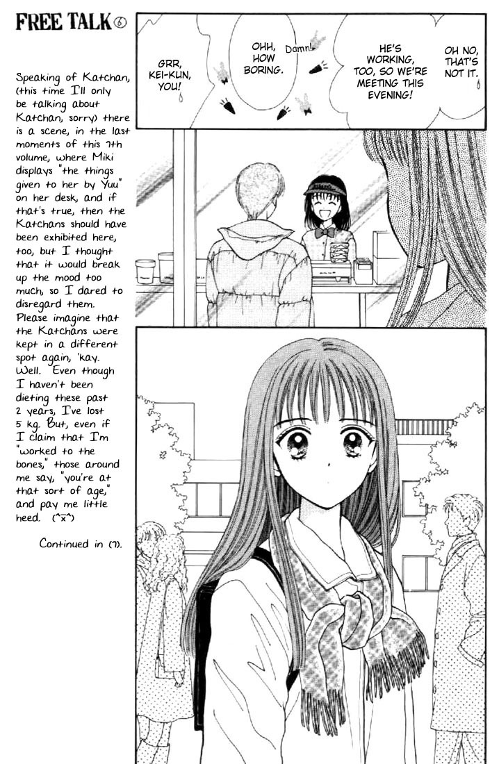 Marmalade Boy Chapter 33 page 14 - Chapter 33