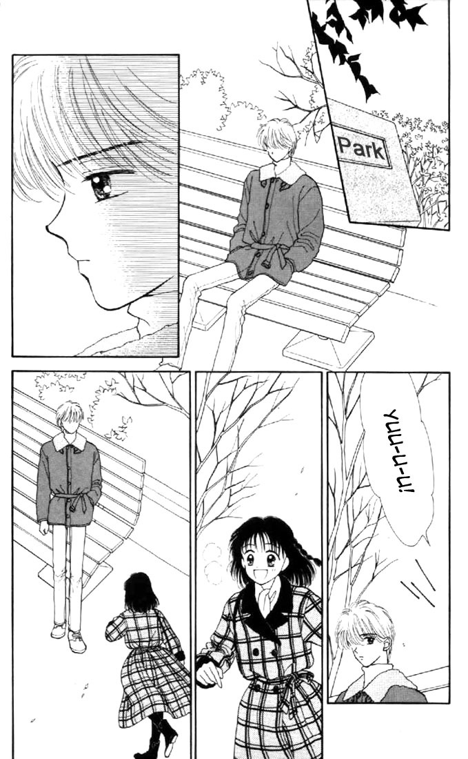 Marmalade Boy Chapter 33 page 17 - Chapter 33