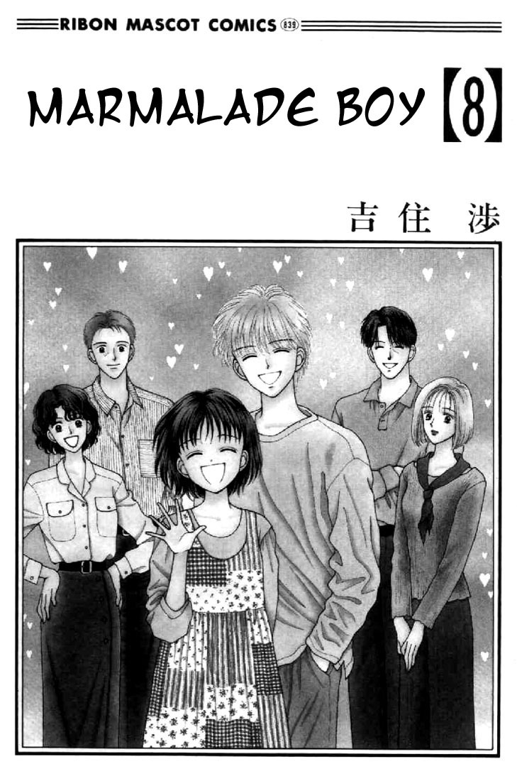Marmalade Boy Chapter 35 page 2 - Chapter 35