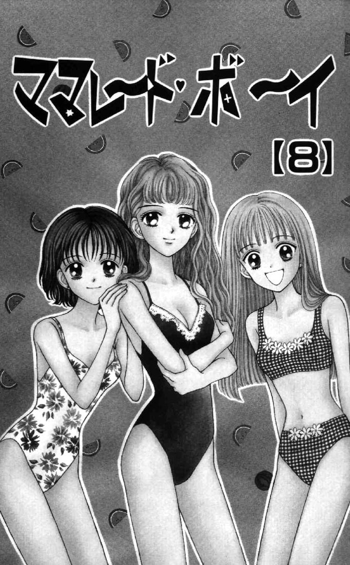Marmalade Boy Chapter 35 page 4 - Chapter 35