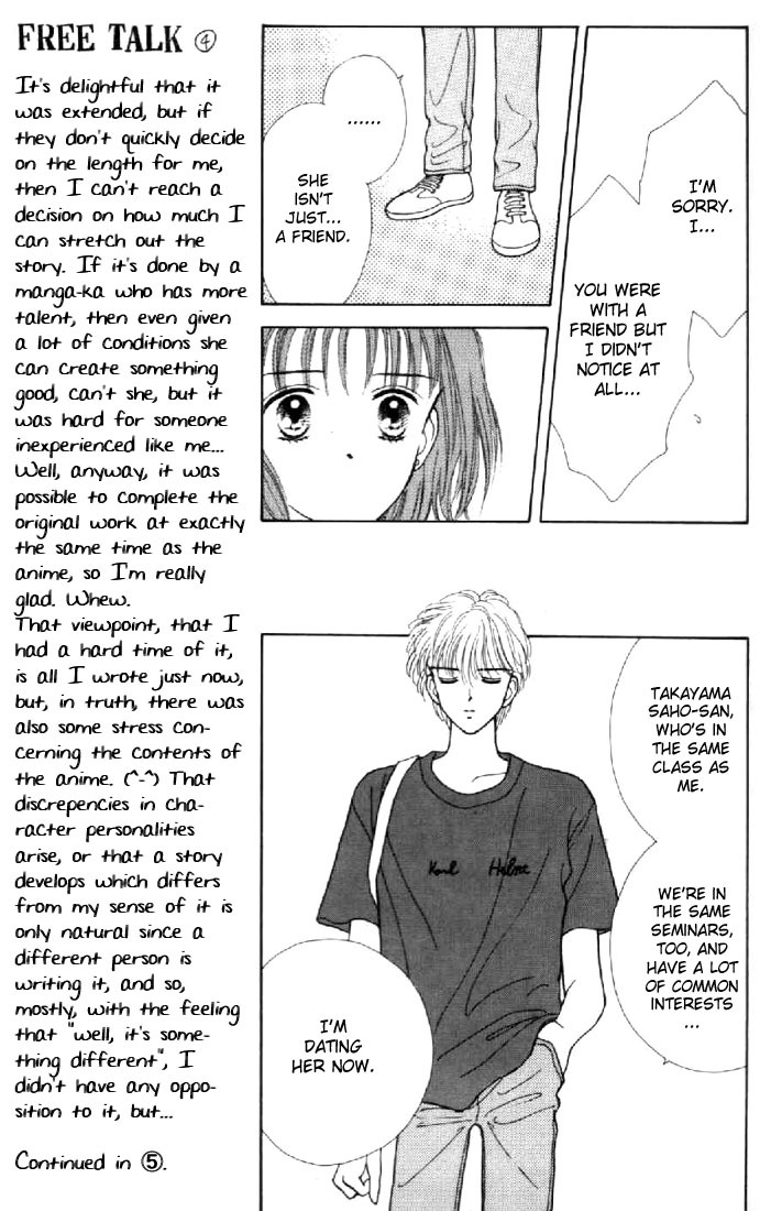 Marmalade Boy Chapter 36 page 15 - Chapter 36