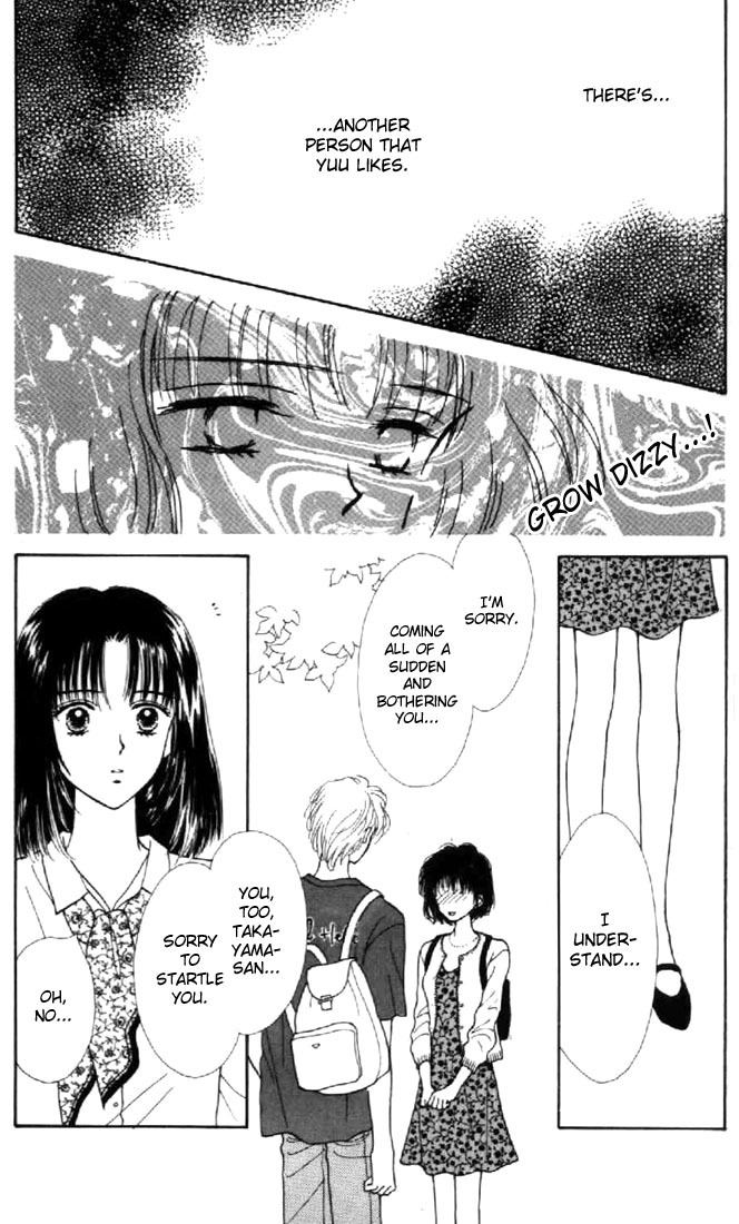 Marmalade Boy Chapter 36 page 17 - Chapter 36