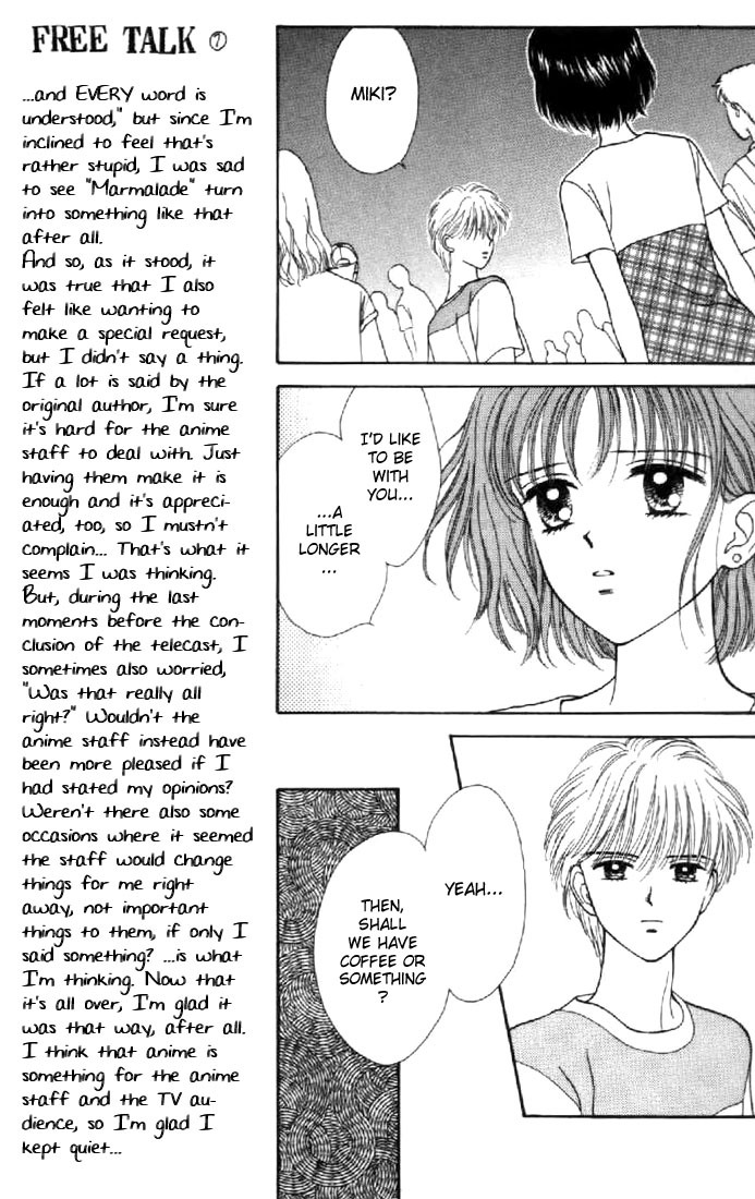 Marmalade Boy Chapter 38 page 17 - Chapter 38