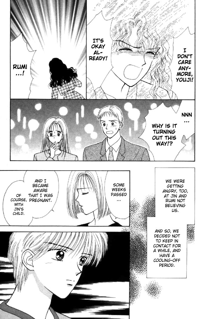 Marmalade Boy Chapter 39 page 13 - Chapter 39: [END]