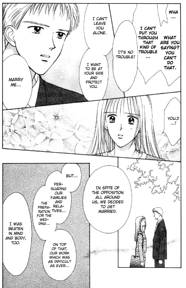 Marmalade Boy Chapter 39 page 16 - Chapter 39: [END]
