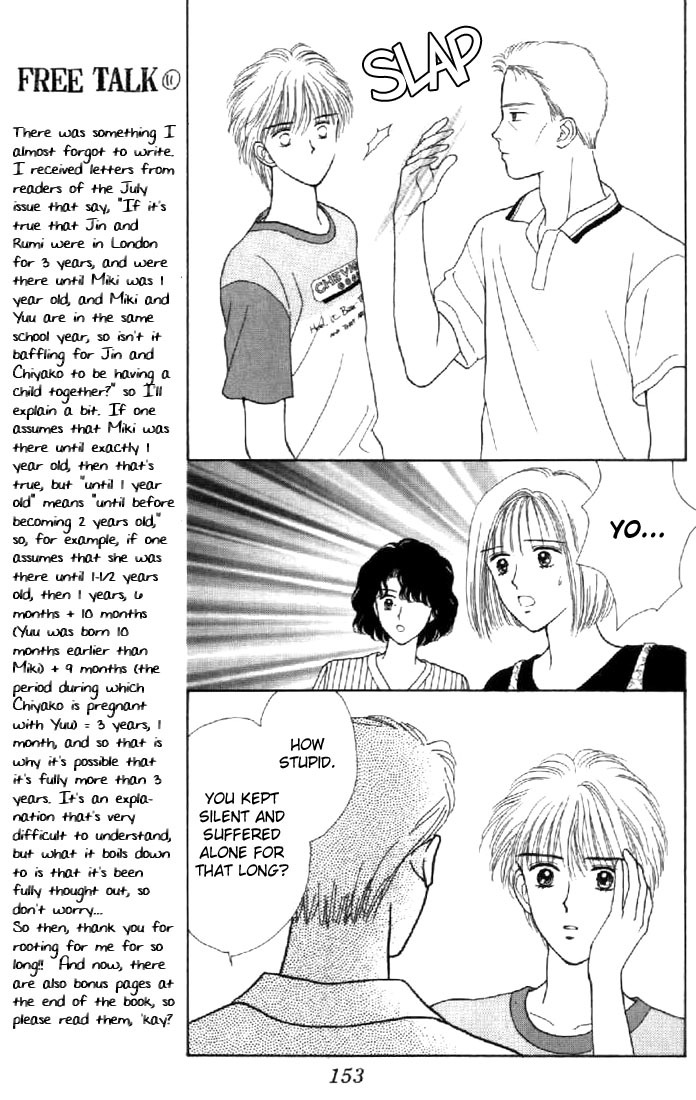 Marmalade Boy Chapter 39 page 21 - Chapter 39: [END]