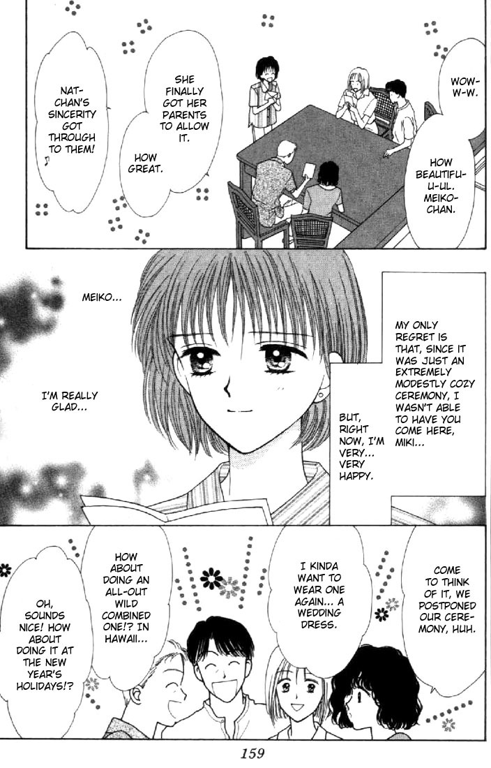Marmalade Boy Chapter 39 page 27 - Chapter 39: [END]
