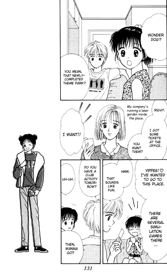 Marmalade Boy Chapter 4 page 12 - Chapter 4