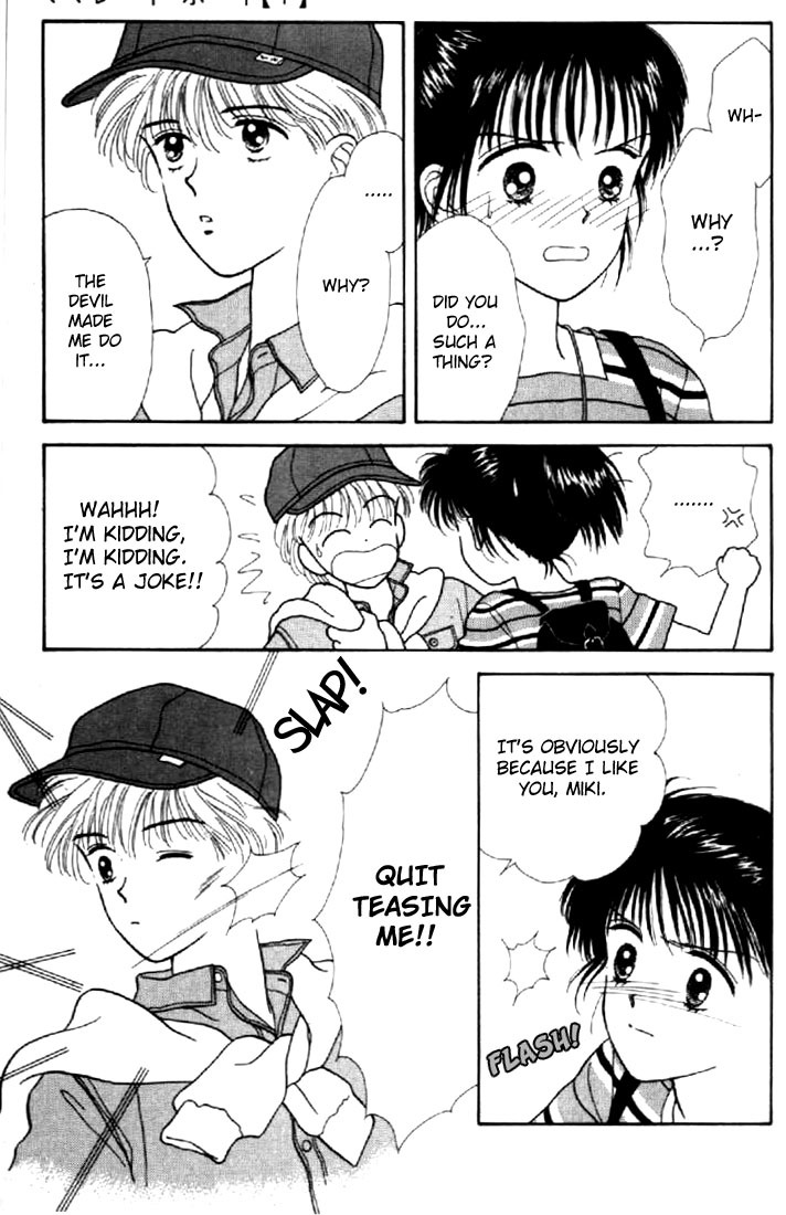 Marmalade Boy Chapter 4 page 26 - Chapter 4