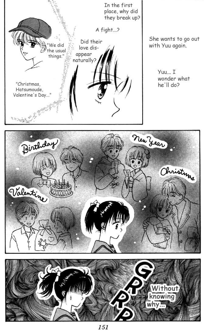 Marmalade Boy Chapter 4 page 32 - Chapter 4