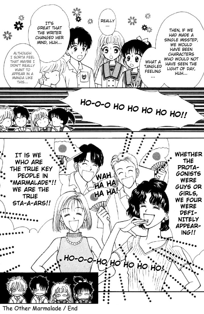 Marmalade Boy Chapter 40 page 11 - Chapter 40: Extras