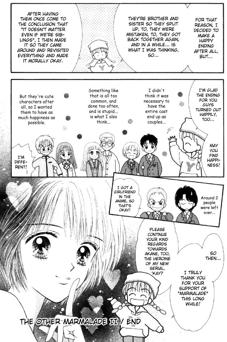 Marmalade Boy Chapter 40 page 15 - Chapter 40: Extras