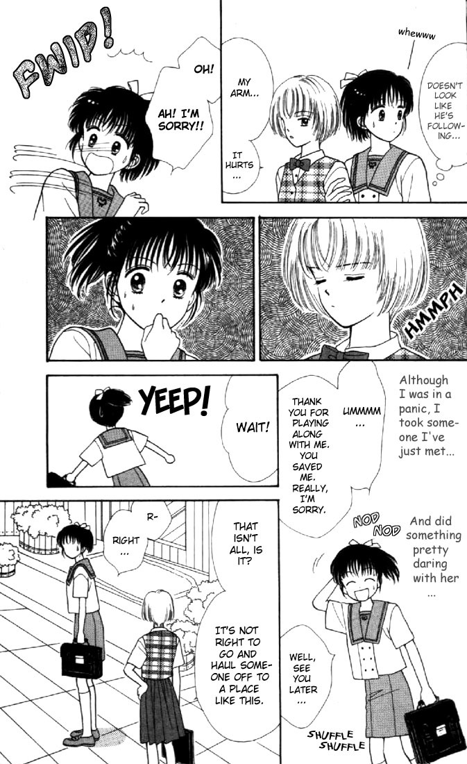 Marmalade Boy Chapter 5 page 14 - Chapter 5