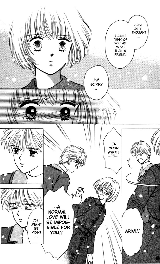 Marmalade Boy Chapter 5 page 23 - Chapter 5
