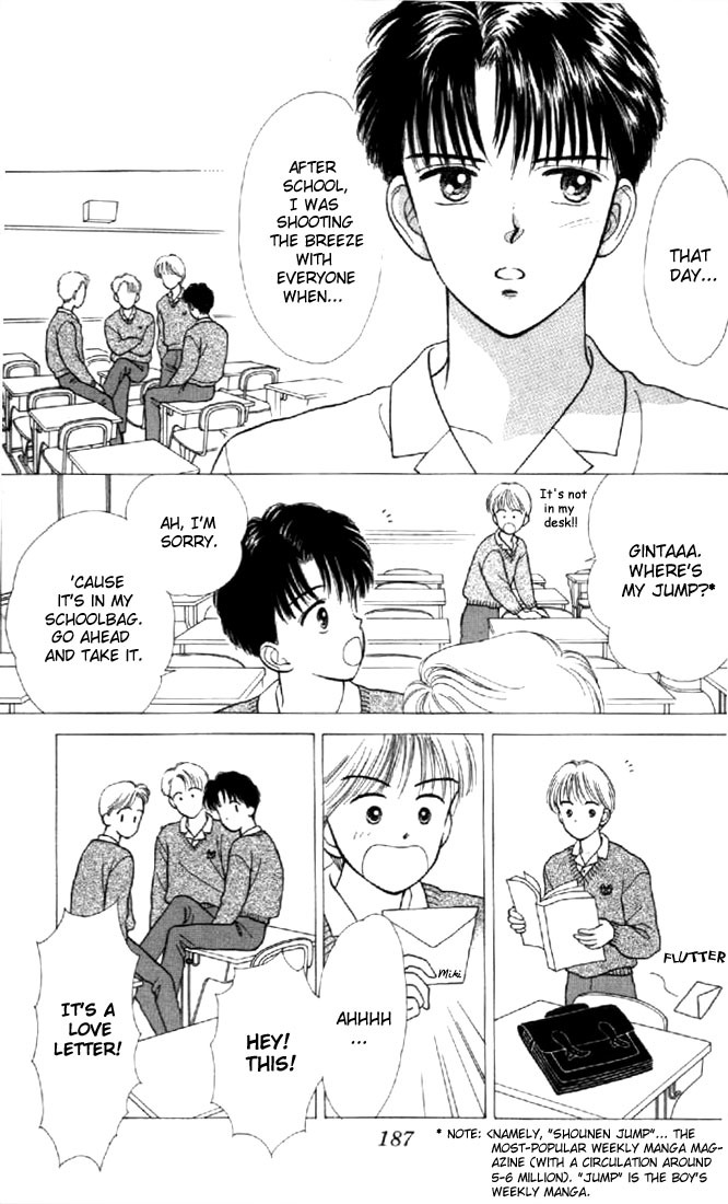 Marmalade Boy Chapter 5 page 32 - Chapter 5