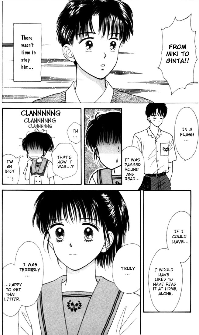 Marmalade Boy Chapter 5 page 33 - Chapter 5