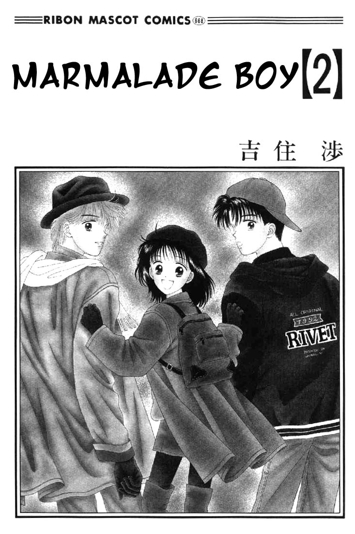 Marmalade Boy Chapter 6 page 1 - Chapter 6
