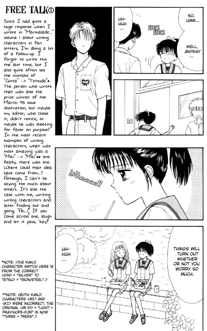 Marmalade Boy Chapter 6 page 22 - Chapter 6