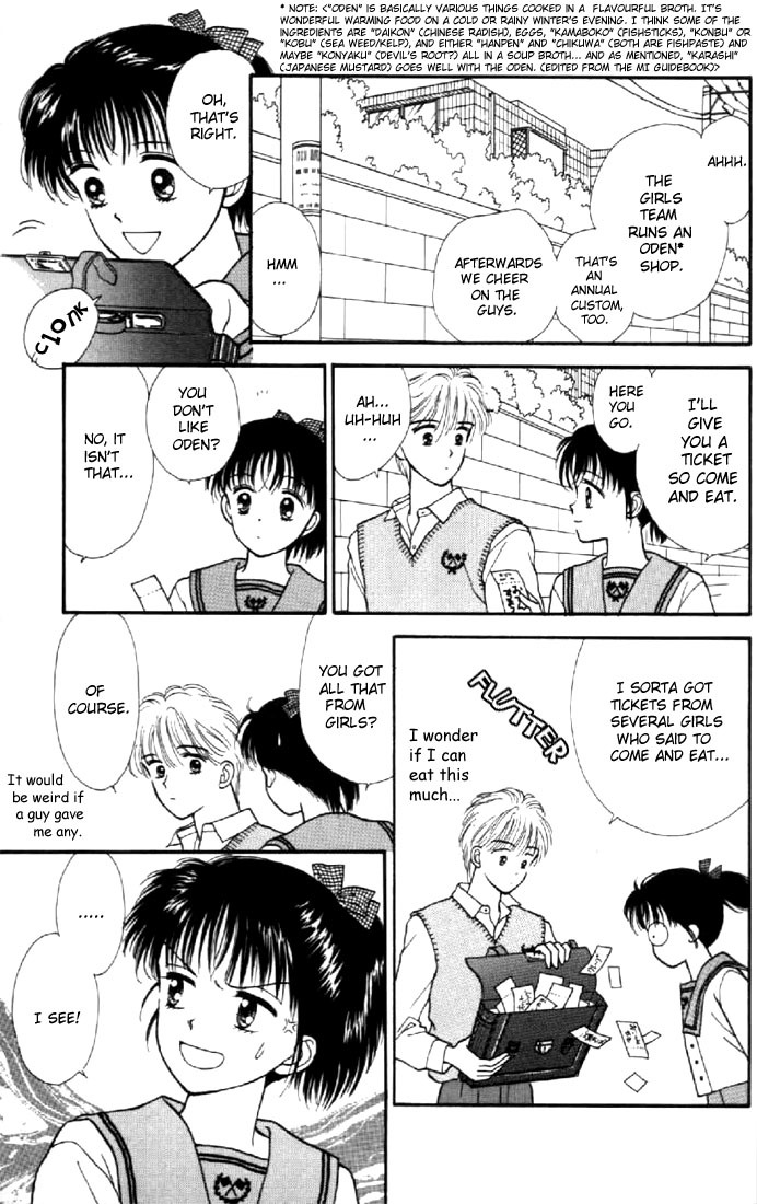 Marmalade Boy Chapter 7 page 16 - Chapter 7