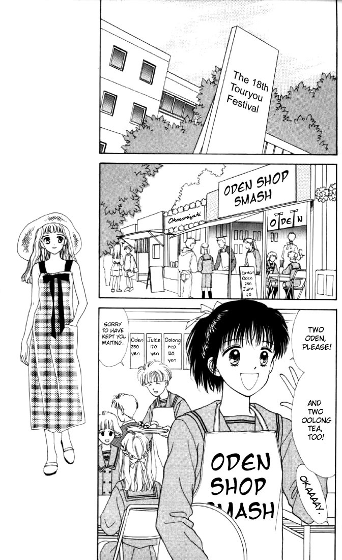 Marmalade Boy Chapter 7 page 20 - Chapter 7