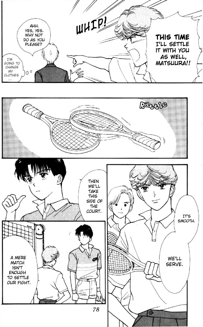 Marmalade Boy Chapter 7 page 33 - Chapter 7