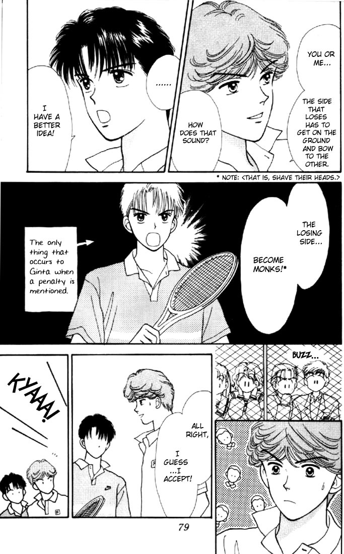 Marmalade Boy Chapter 7 page 34 - Chapter 7