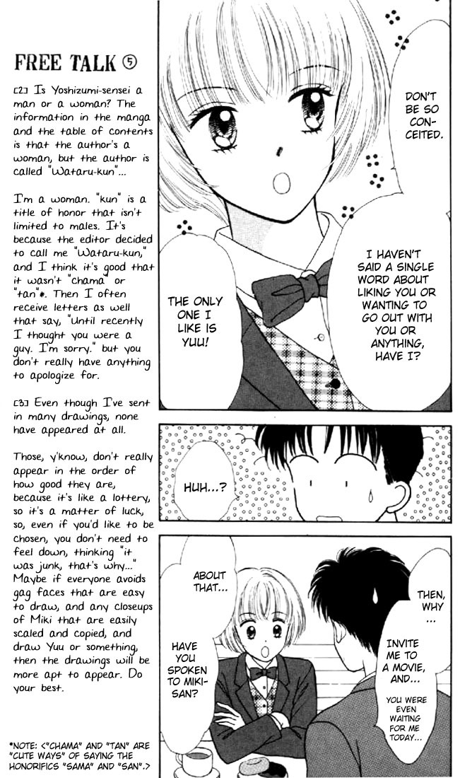 Marmalade Boy Chapter 9 page 16 - Chapter 9