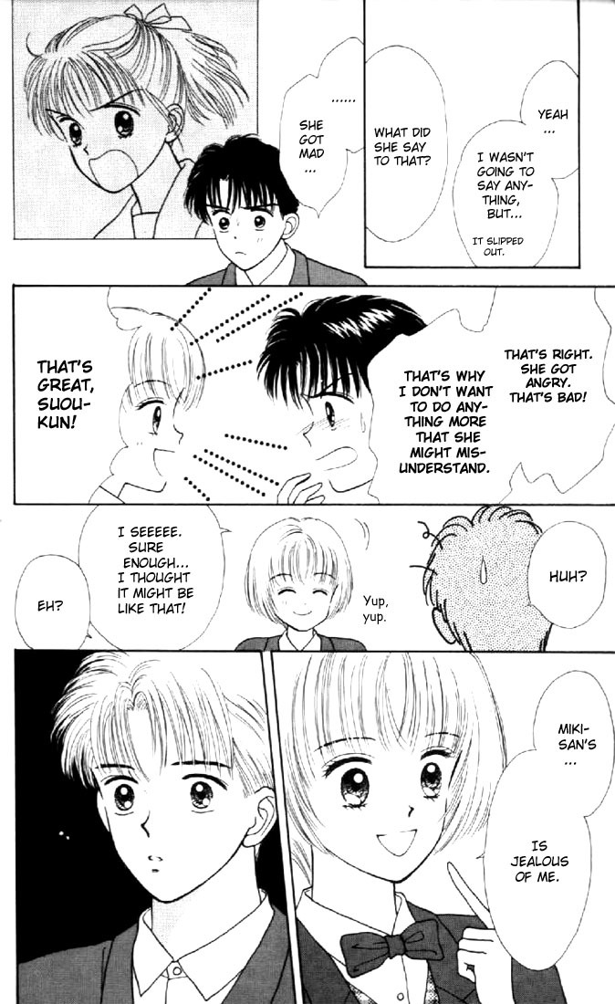 Marmalade Boy Chapter 9 page 17 - Chapter 9