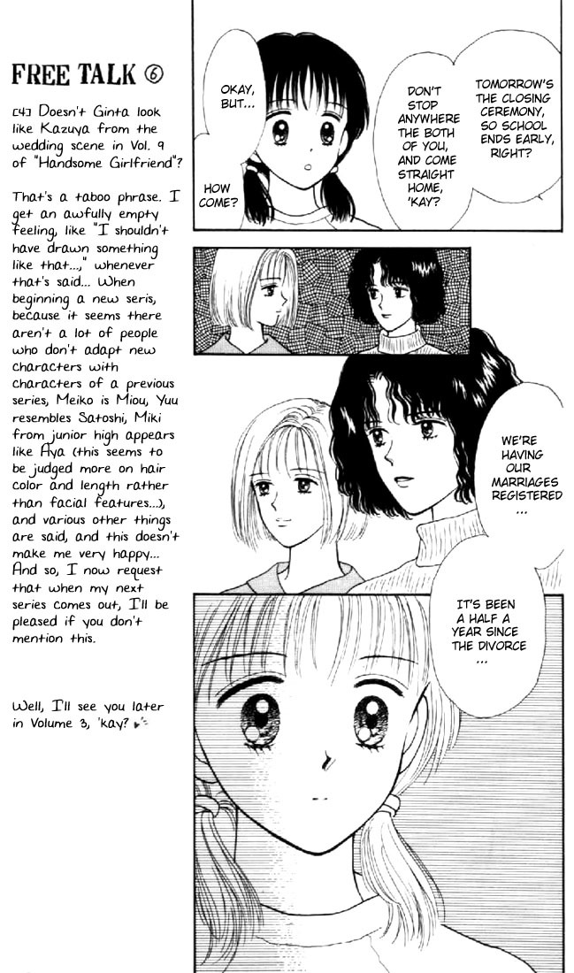 Marmalade Boy Chapter 9 page 26 - Chapter 9