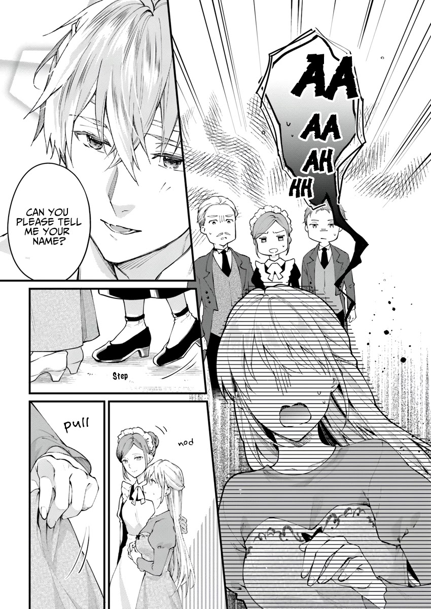 Marquis of Amnesia Chapter 1.1 page 16 - Chapter 1.1 - 1.4