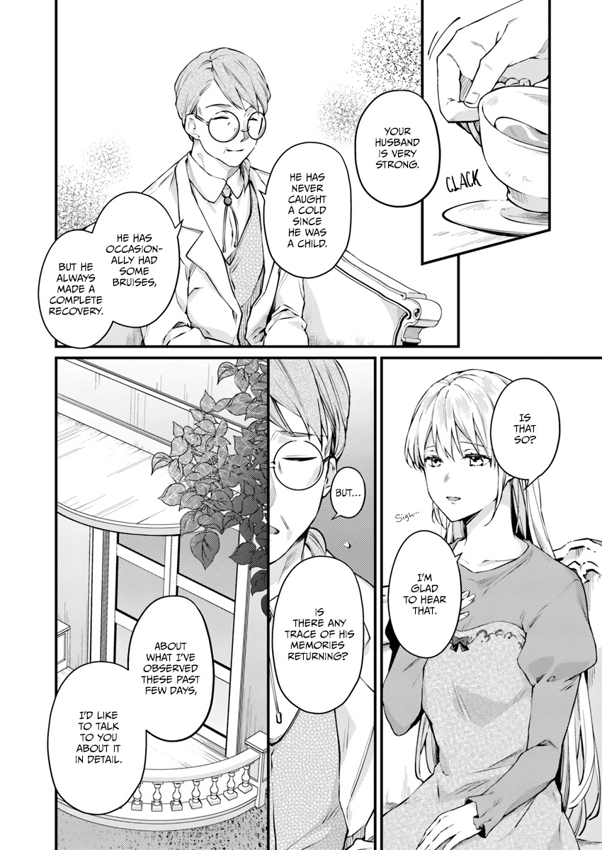 Marquis of Amnesia Chapter 2.1 page 3 - Chapter 2.1 - 2.4
