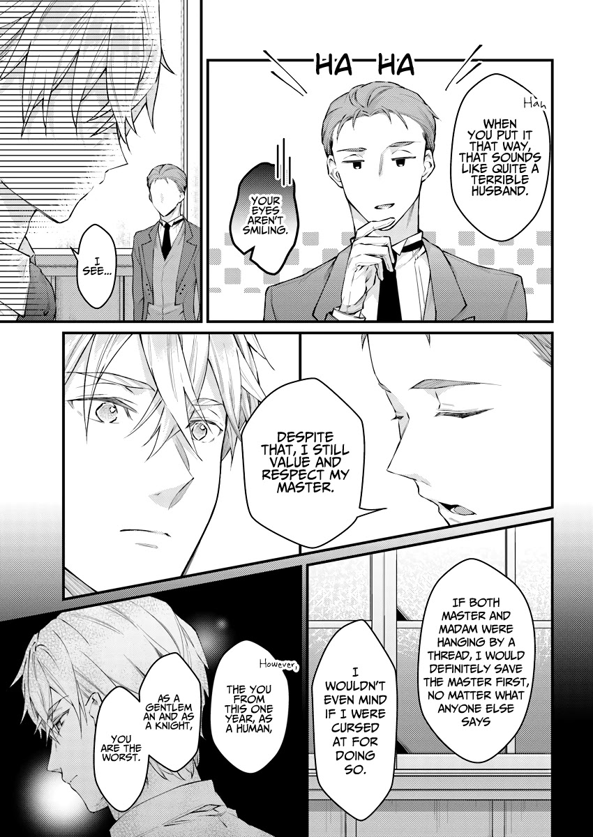Marquis of Amnesia Chapter 3.1 page 23 - Chapter 3.1 - 3.4: The Fear Behind Closed Eyes Part 1
