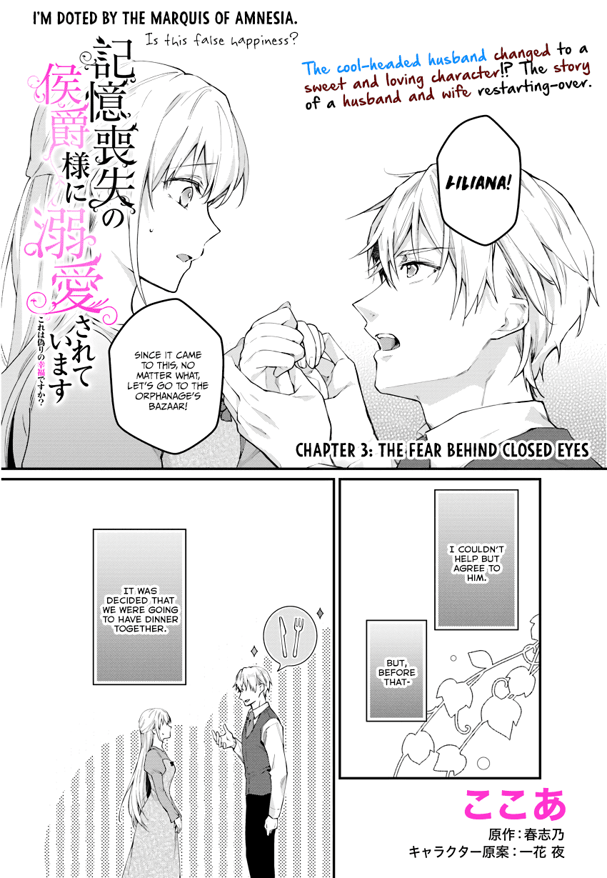 Marquis of Amnesia Chapter 3.1 page 3 - Chapter 3.1 - 3.4: The Fear Behind Closed Eyes Part 1