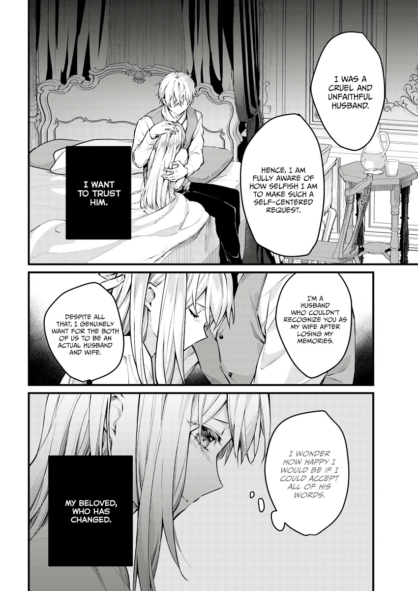 Marquis of Amnesia Chapter 4.1 page 25 - Chapter 4.1 - 4.4