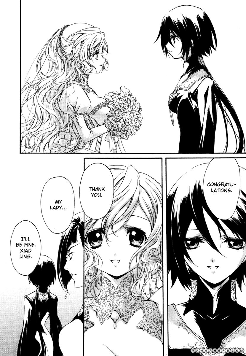 Marriage Black Chapter 1 page 10 - Chapter 1