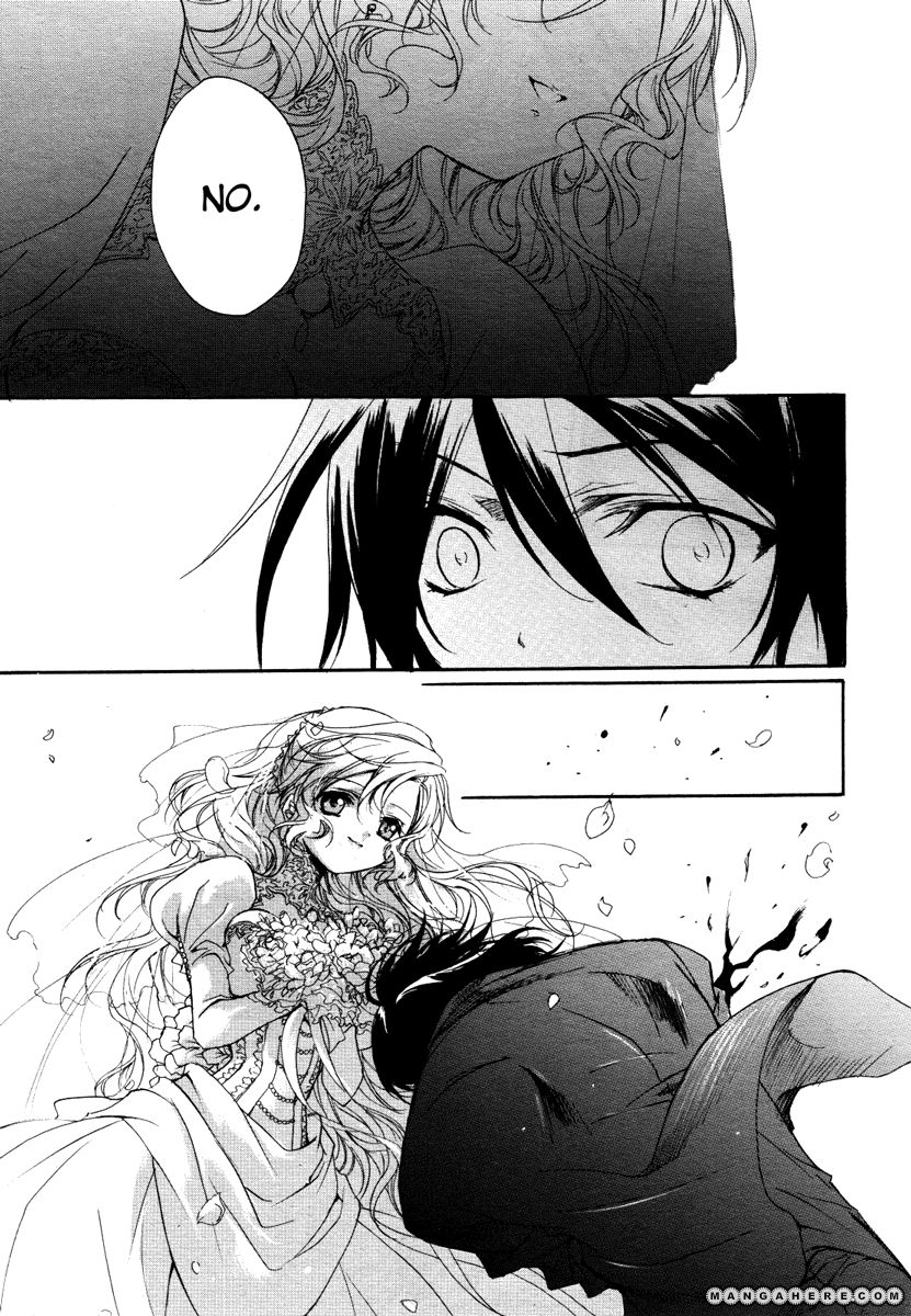 Marriage Black Chapter 1 page 13 - Chapter 1