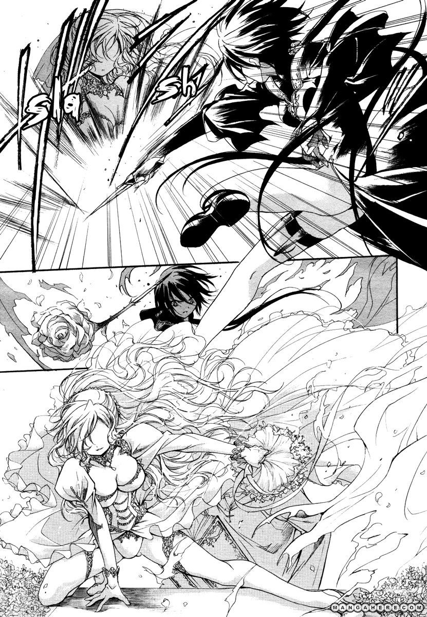 Marriage Black Chapter 1 page 15 - Chapter 1