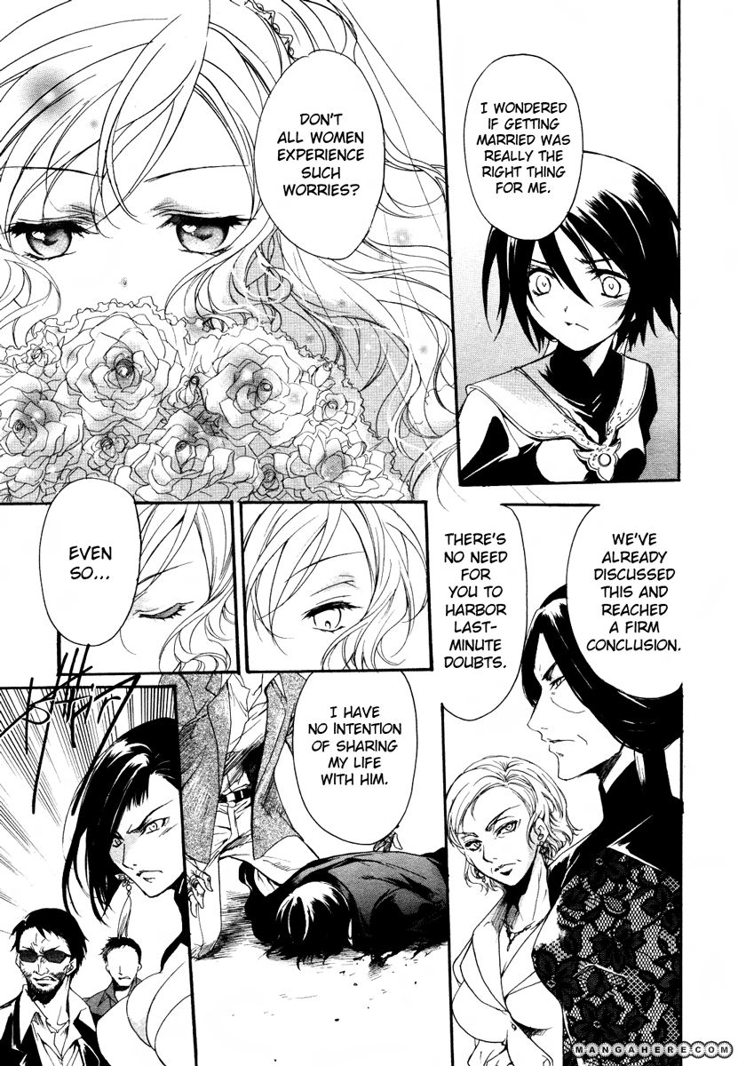 Marriage Black Chapter 1 page 17 - Chapter 1