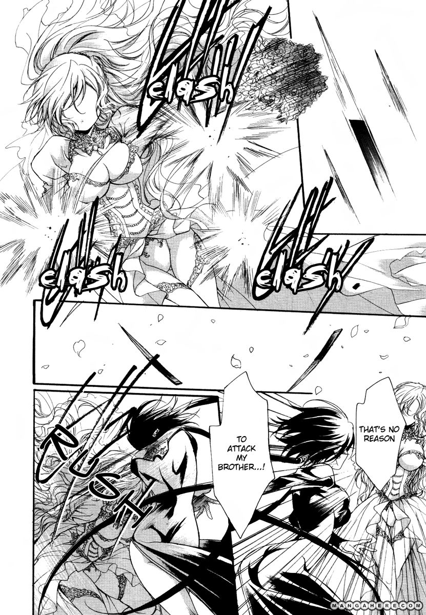 Marriage Black Chapter 1 page 18 - Chapter 1