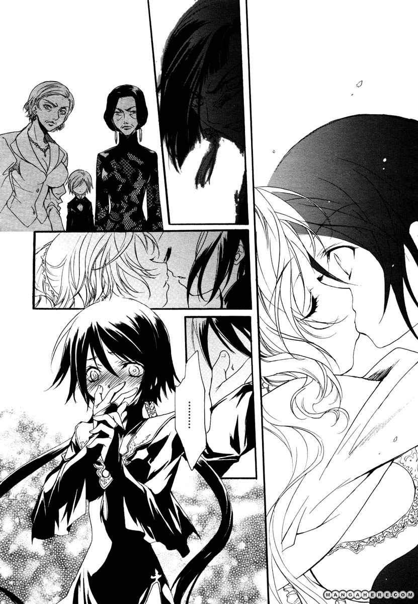 Marriage Black Chapter 1 page 20 - Chapter 1