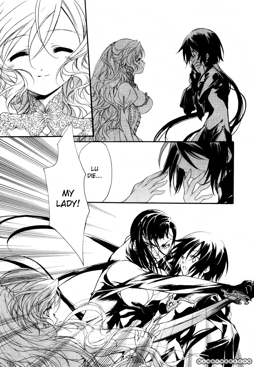 Marriage Black Chapter 1 page 21 - Chapter 1